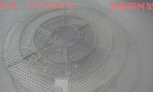 振動篩網(wǎng)架【直徑1米、1.2米不銹鋼篩網(wǎng)網(wǎng)架】