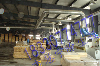 家具廠木工除塵器實木地板廠除塵設(shè)備實木門廠門窗廠樂器廠木材加工廠車間刮板輸送機白鐵螺旋風(fēng)管