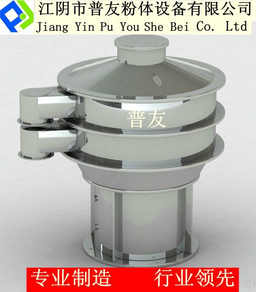 供應(yīng)ZS-400型面粉篩粉機(jī)，高效篩粉機(jī)