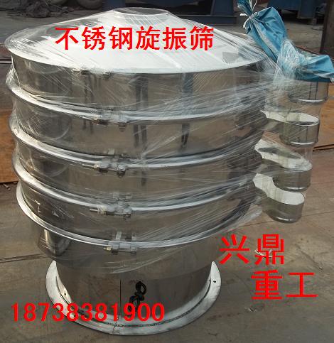 供應(yīng)興鼎重工 xc-1200-1S加緣式振動(dòng)篩 陶瓷泥漿過濾篩 全新封閉不逸散 噪音小壽命長