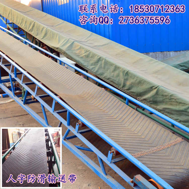 礦石上料設(shè)備 傾斜網(wǎng)高度運輸?shù)陌徇\散料  顆粒裝車 石塊卸車使用 
