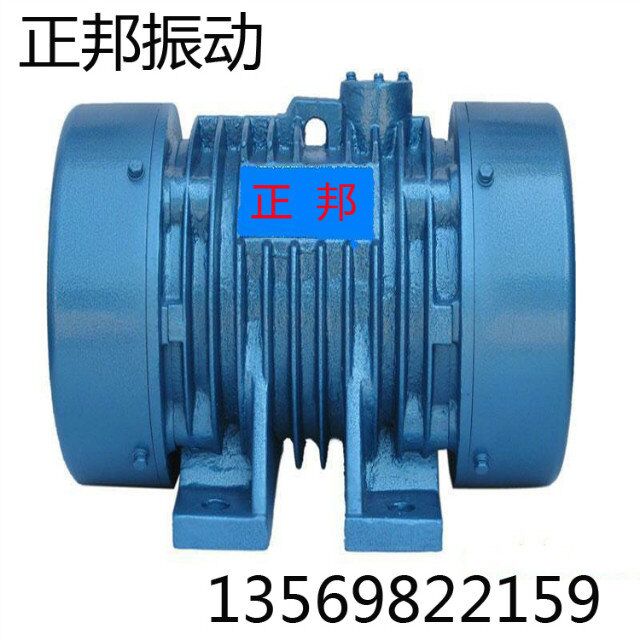 振動(dòng)電機(jī)