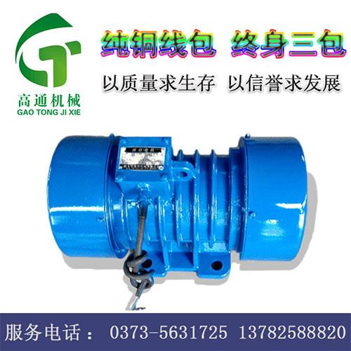 供應(yīng)振動(dòng)電機(jī) YZS、ZB、VB、YZO系列