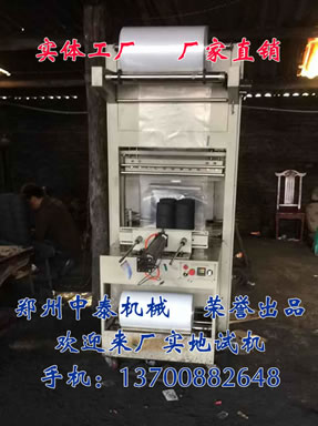 蜂窩煤包裝機廠家，工廠直銷！