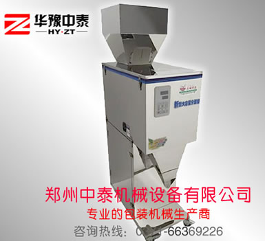 五谷雜糧分裝機(jī)、大米定量分裝機(jī)、瓜子包裝機(jī)