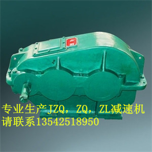 JZQ400減速機