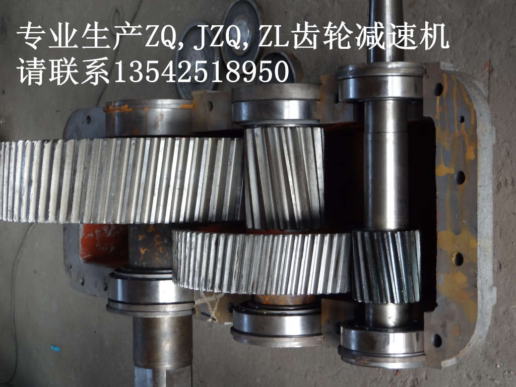 ZL.ZQ.JZQ減速機裝配圖