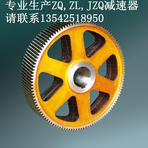 ZL.ZQ減速機大齒輪、中齒輪、小齒輪