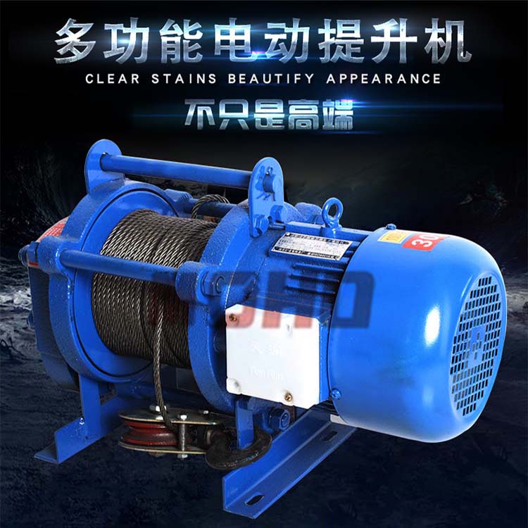供應 380V多功能電動提升機 1T微型卷揚機新款小型電動卷揚機