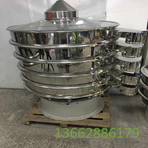 粉體粉末篩選機 HFC-800靜音篩選機