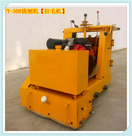 峰源牌FY-500銑刨機(jī)