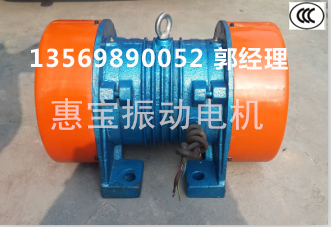 JZO振動(dòng)電機(jī)