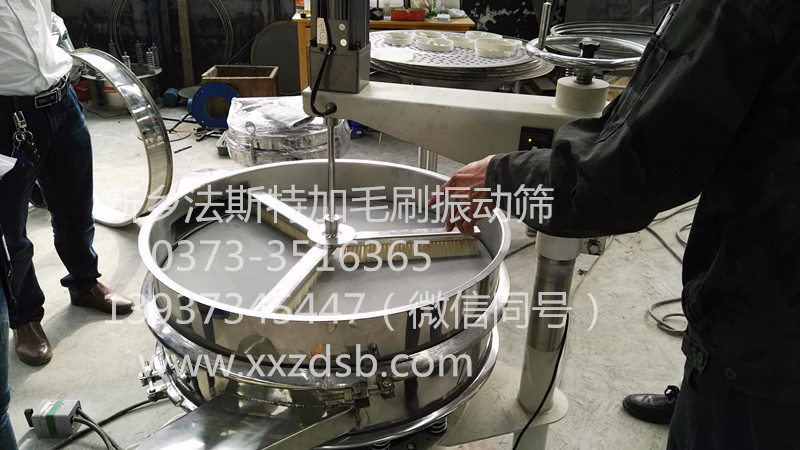 			 毛刷振動篩、刮板振動篩			 