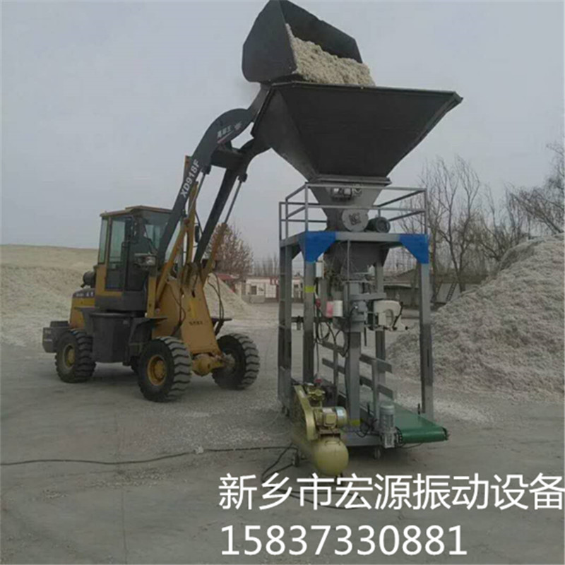 山西煤炭定量包裝機 散沙自動式給袋機