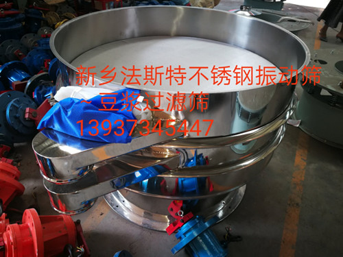 			 豆?jié){過濾振動(dòng)篩-熟豆?jié){過濾振動(dòng)篩			 