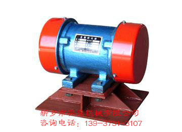 新鄉(xiāng)0.55千瓦臥式振動電機