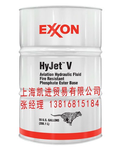 供應(yīng)美國ExxonMobil  HyJet V廠家凱進(jìn)供