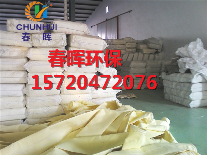 晉城市回轉(zhuǎn)窯耐高溫無堿玻纖除塵布袋規(guī)格型號