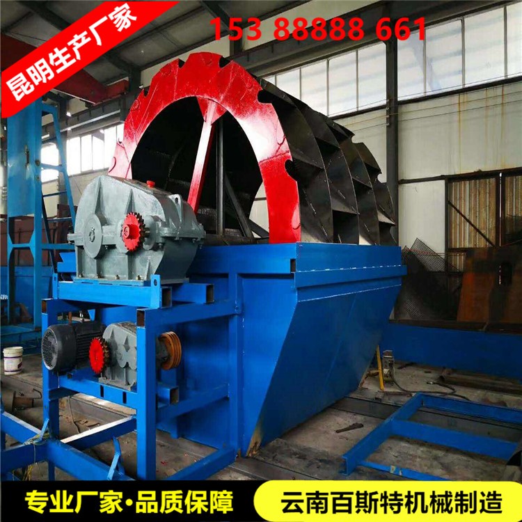 曲靖輪式洗砂機(jī) 大型輪式洗砂機(jī) 生產(chǎn)廠家 節(jié)能沙石分離機(jī) 螺旋洗砂機(jī)