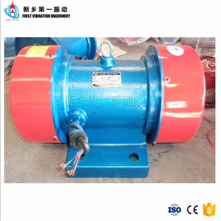 直銷國(guó)風(fēng)振動(dòng)電機(jī)_震動(dòng)馬達(dá)_三相異步電動(dòng)機(jī)_YZS臥式振動(dòng)電機(jī)