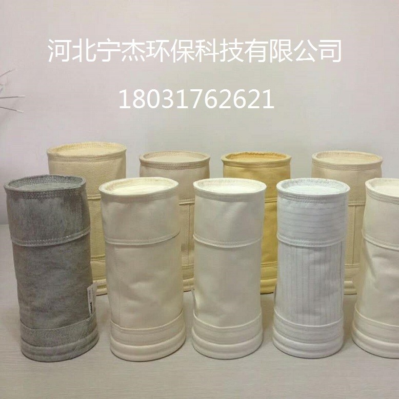 瀝青拌合站杜邦美塔斯布袋、骨架、脈沖閥買哪一家的好呢？