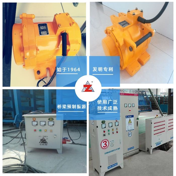 安陽安振GZF高頻振動器品質(zhì)始終如一