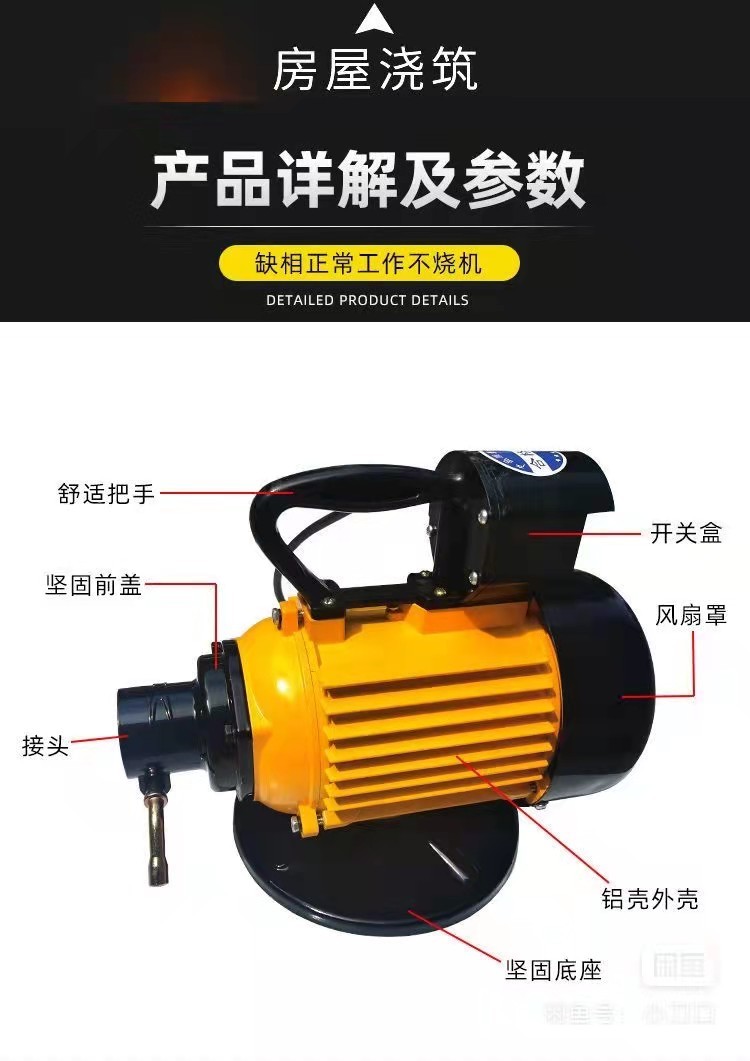 安陽牌ZN50_6米 8米插入式混凝土振動(dòng)棒尖頭震動(dòng)棒小加粗不卡鋼筋