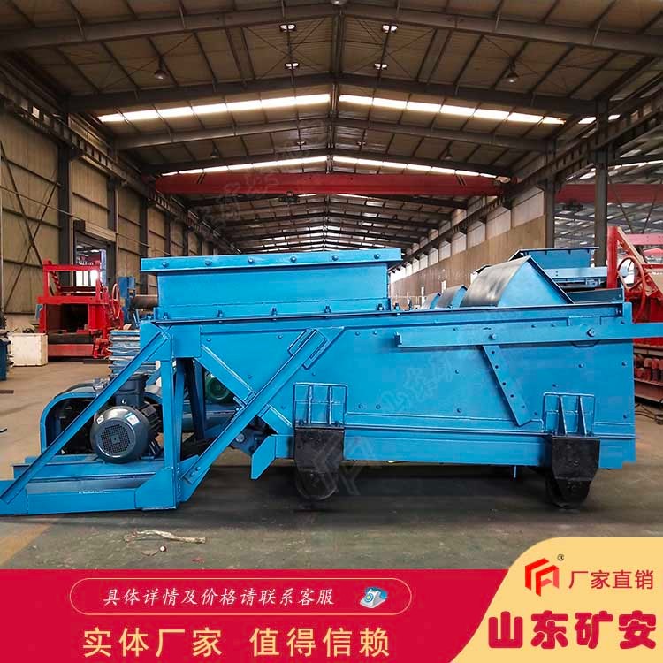 崠達牌礦用 GLW1200/18.5/S往復(fù)式給煤機