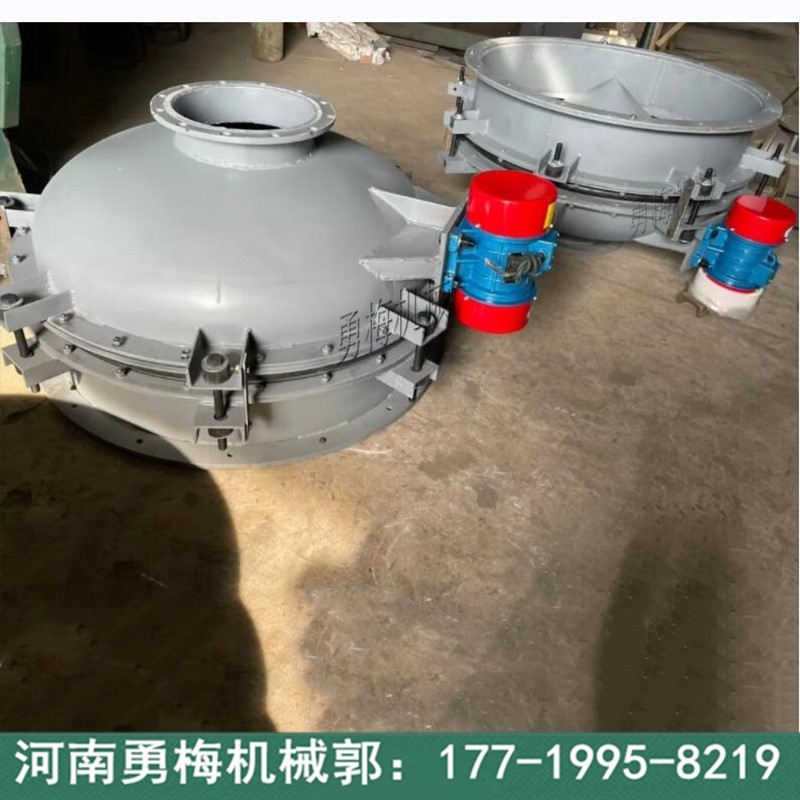 礦用粉末震動(dòng)料倉(cāng)下料器 水泥罐錐斗破拱給料斗
