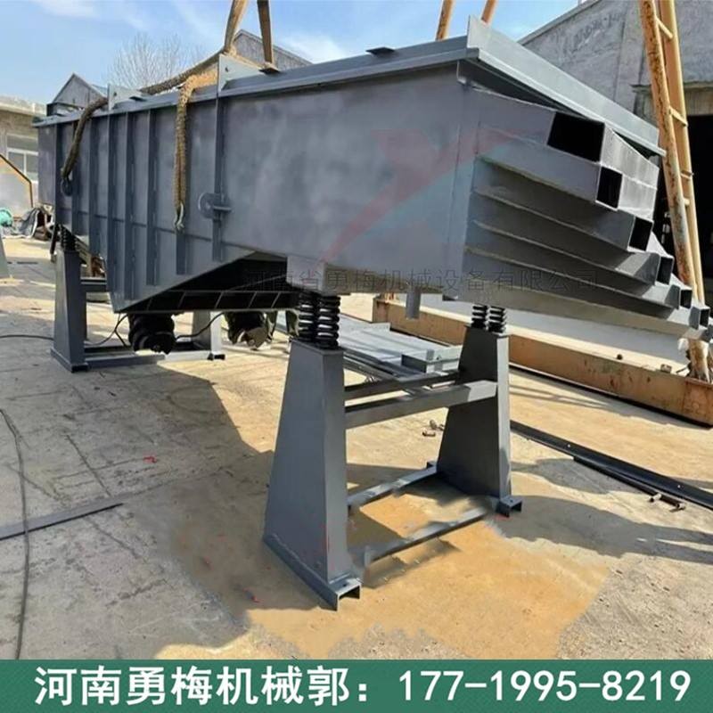 河南鋼球鋼鍛分級(jí)篩 鋼珠直線(xiàn)篩廠家