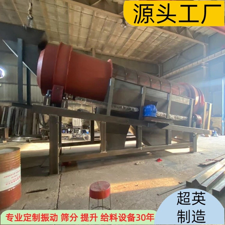 新余  礦場煤場篩選機 【無軸滾筒篩】重量3580kg