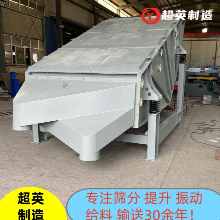 宿州 篩分石粉設(shè)備 直線振動(dòng)篩 概率篩的配件