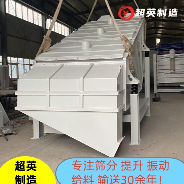 碎煤直線振動(dòng)篩 概率篩廠家 方解石分級(jí)用概率篩 
