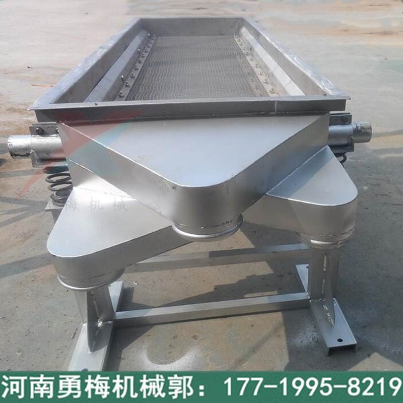 復(fù)合肥304不銹鋼直線振動(dòng)篩分機(jī) 有機(jī)肥振篩機(jī)