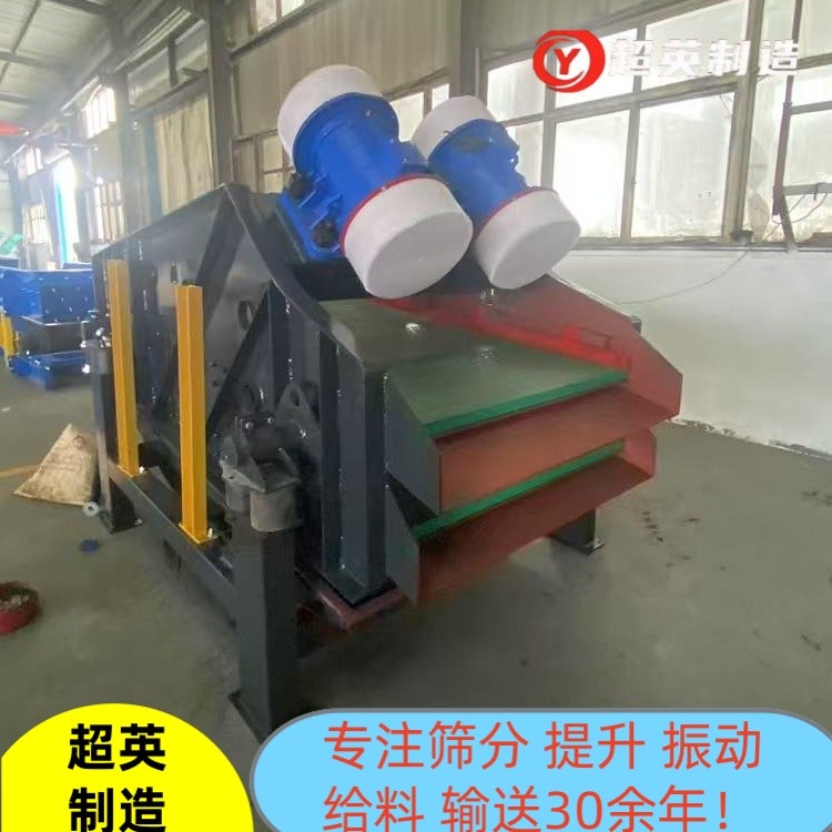河道泥沙脫水篩 直線振動(dòng)篩廠家 礦場(chǎng)振動(dòng)篩 