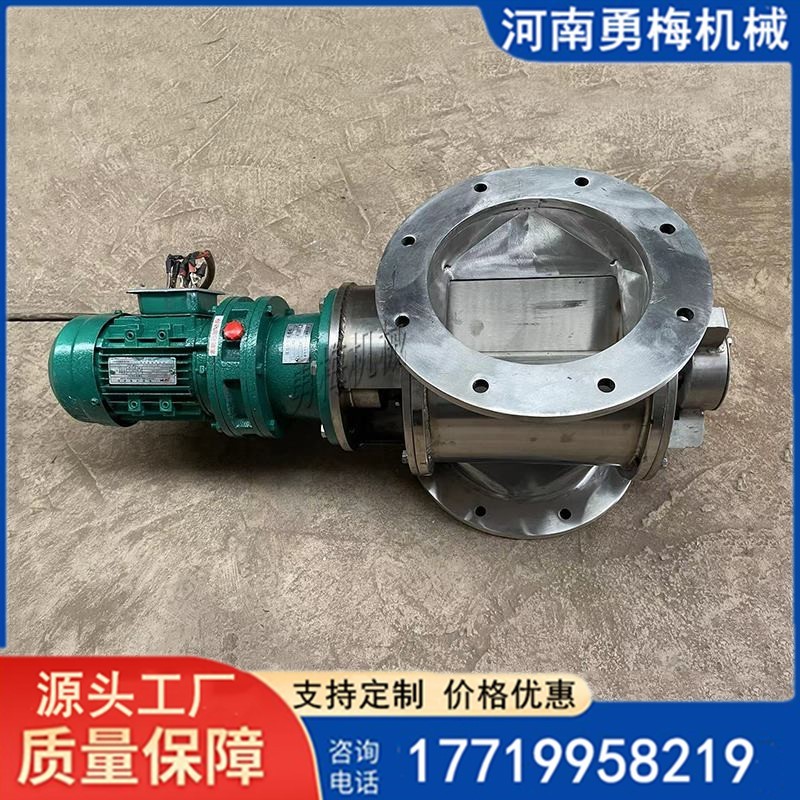 DN200不銹鋼星型卸料器 葉輪給料機(jī)鎖氣閉風(fēng)器
