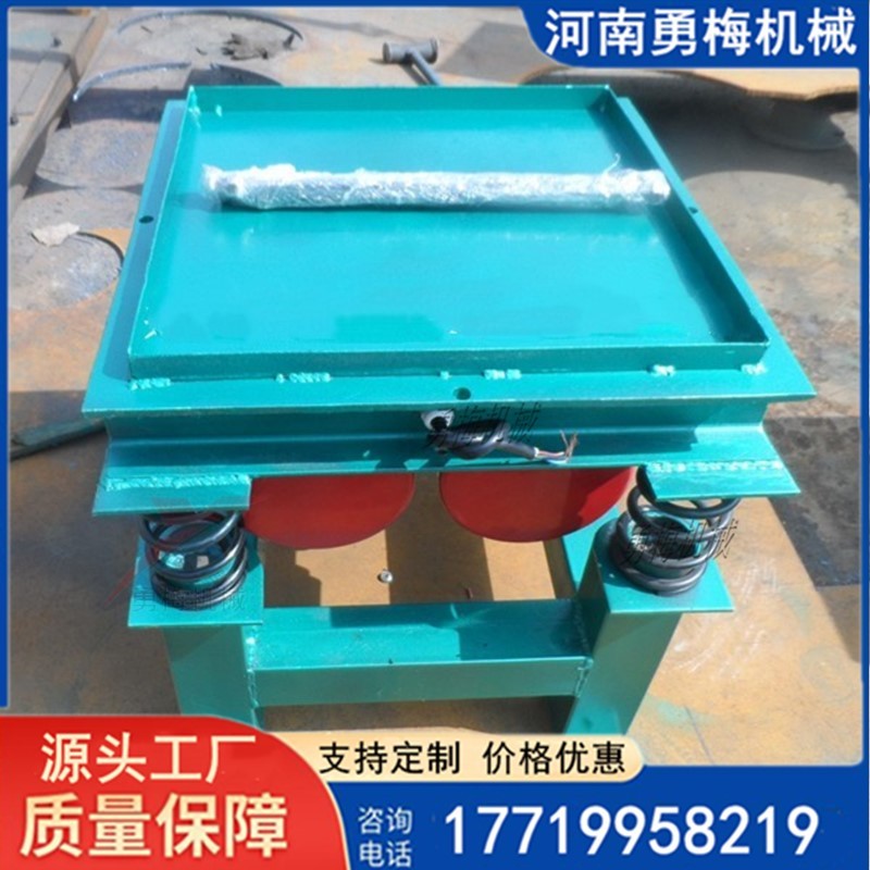 小型混凝土平板振動器 試塊測試臺
