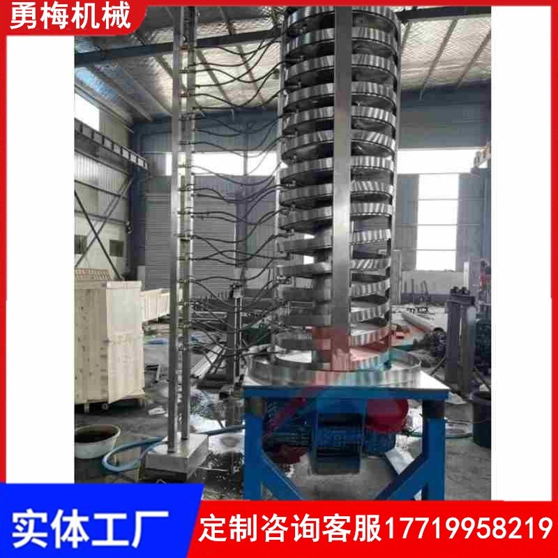 雜膜顆粒降溫螺旋垂直提升機(jī) 耐高溫螺旋上料機(jī)