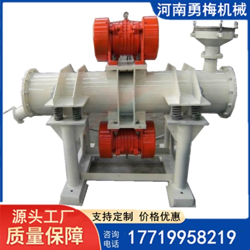 礦石陶瓷超細(xì)立式振動(dòng)磨粉機(jī) 振動(dòng)磨機(jī)