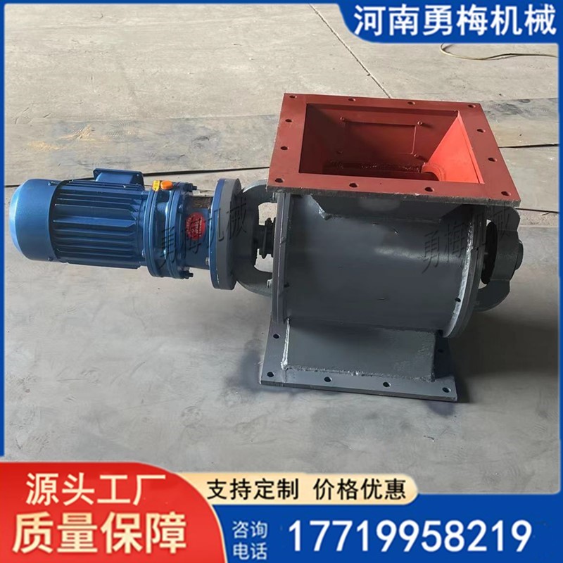 布袋除塵器排灰裝置葉輪式給粉機(jī) YJD26星型卸料器