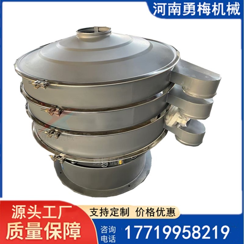 低噪音高效油菜籽分級(jí)篩 耐磨分篩機(jī) XZS1200旋振篩