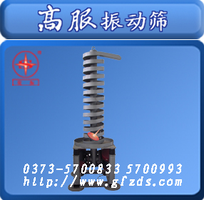 電機(jī)振動(dòng)垂直提升機(jī)