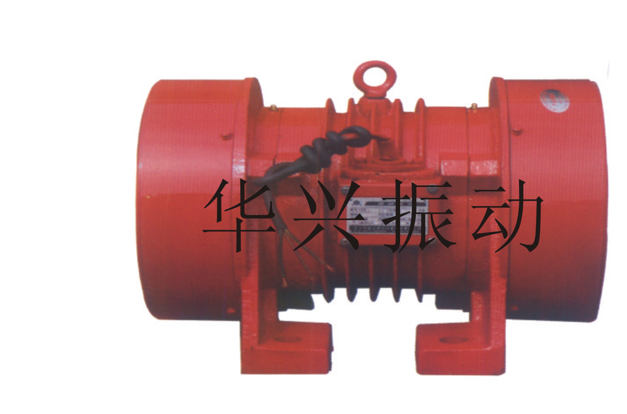 振動(dòng)電機(jī)、振動(dòng)器、電動(dòng)機(jī)