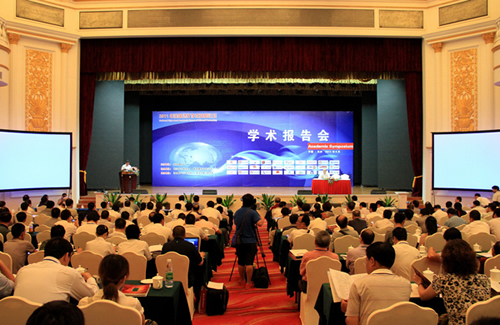 2011年全國選礦學術(shù)高層論壇