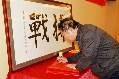 西安錦程振動嘉賓簽到