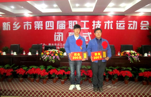 河南威猛振動設(shè)備股份有限公司振源分廠職工獲獎