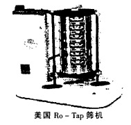 美國(guó)振動(dòng)篩