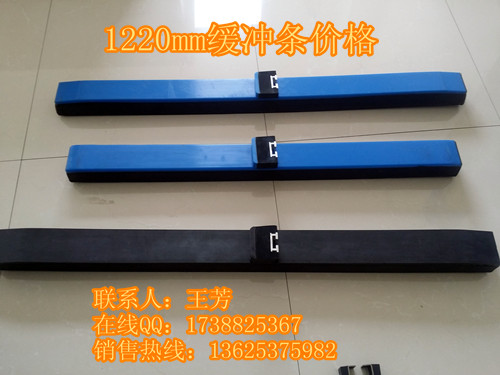 復(fù)件 1220mm緩沖條價格中圖副本.jpg