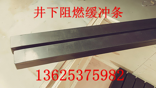 復(fù)件 緩沖條1中圖_副本.jpg