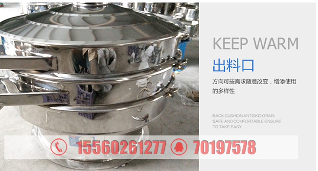 產(chǎn)片細(xì)節(jié)-出料口.jpg